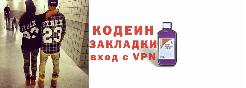 Кодеиновый сироп Lean Purple Drank  где найти   Новопавловск 