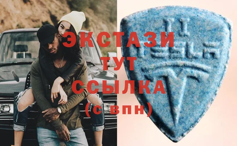 ЭКСТАЗИ 280 MDMA  ссылка на мегу маркетплейс  Новопавловск 