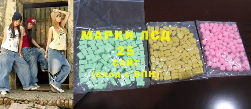 ЛСД экстази ecstasy  как найти   Новопавловск 